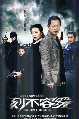 前任4：英年早婚